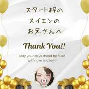 ヒメ日記 2025/06/14 14:48 投稿 空条(くうじょう)奥様 金沢の20代30代40代50代が集う人妻倶楽部