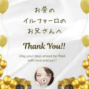 ヒメ日記 2025/06/14 15:06 投稿 空条(くうじょう)奥様 金沢の20代30代40代50代が集う人妻倶楽部
