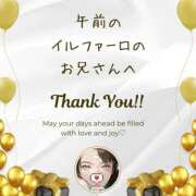 ヒメ日記 2025/06/24 11:48 投稿 空条(くうじょう)奥様 金沢の20代30代40代50代が集う人妻倶楽部