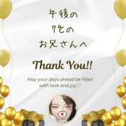 ヒメ日記 2025/06/25 16:06 投稿 空条(くうじょう)奥様 金沢の20代30代40代50代が集う人妻倶楽部