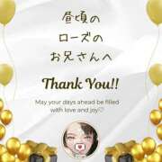 ヒメ日記 2025/06/26 13:42 投稿 空条(くうじょう)奥様 金沢の20代30代40代50代が集う人妻倶楽部