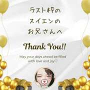 ヒメ日記 2025/07/01 18:54 投稿 空条(くうじょう)奥様 金沢の20代30代40代50代が集う人妻倶楽部
