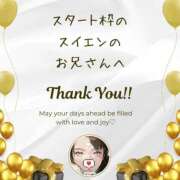 ヒメ日記 2025/07/05 16:06 投稿 空条(くうじょう)奥様 金沢の20代30代40代50代が集う人妻倶楽部
