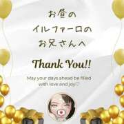 ヒメ日記 2025/07/05 17:06 投稿 空条(くうじょう)奥様 金沢の20代30代40代50代が集う人妻倶楽部