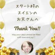 ヒメ日記 2025/07/06 11:51 投稿 空条(くうじょう)奥様 金沢の20代30代40代50代が集う人妻倶楽部