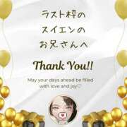 ヒメ日記 2025/07/06 16:51 投稿 空条(くうじょう)奥様 金沢の20代30代40代50代が集う人妻倶楽部