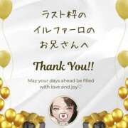 ヒメ日記 2025/07/08 20:06 投稿 空条(くうじょう)奥様 金沢の20代30代40代50代が集う人妻倶楽部