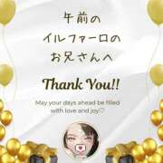 ヒメ日記 2025/07/09 12:45 投稿 空条(くうじょう)奥様 金沢の20代30代40代50代が集う人妻倶楽部
