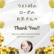 ヒメ日記 2025/07/09 18:09 投稿 空条(くうじょう)奥様 金沢の20代30代40代50代が集う人妻倶楽部