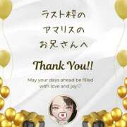 ヒメ日記 2025/07/10 19:18 投稿 空条(くうじょう)奥様 金沢の20代30代40代50代が集う人妻倶楽部