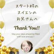 ヒメ日記 2025/07/13 17:36 投稿 空条(くうじょう)奥様 金沢の20代30代40代50代が集う人妻倶楽部