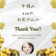 ヒメ日記 2025/07/13 18:24 投稿 空条(くうじょう)奥様 金沢の20代30代40代50代が集う人妻倶楽部