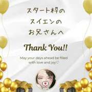 ヒメ日記 2025/07/22 12:27 投稿 空条(くうじょう)奥様 金沢の20代30代40代50代が集う人妻倶楽部