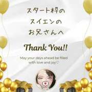 ヒメ日記 2025/07/23 17:10 投稿 空条(くうじょう)奥様 金沢の20代30代40代50代が集う人妻倶楽部
