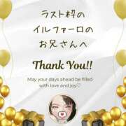 ヒメ日記 2025/07/23 19:09 投稿 空条(くうじょう)奥様 金沢の20代30代40代50代が集う人妻倶楽部