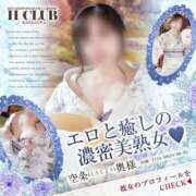 ヒメ日記 2025/07/25 07:21 投稿 空条(くうじょう)奥様 金沢の20代30代40代50代が集う人妻倶楽部