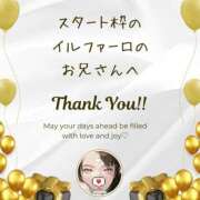 ヒメ日記 2025/07/26 11:36 投稿 空条(くうじょう)奥様 金沢の20代30代40代50代が集う人妻倶楽部
