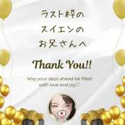 ヒメ日記 2025/07/26 17:24 投稿 空条(くうじょう)奥様 金沢の20代30代40代50代が集う人妻倶楽部