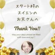 ヒメ日記 2025/07/30 12:51 投稿 空条(くうじょう)奥様 金沢の20代30代40代50代が集う人妻倶楽部