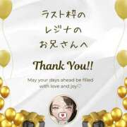 ヒメ日記 2025/07/30 17:18 投稿 空条(くうじょう)奥様 金沢の20代30代40代50代が集う人妻倶楽部
