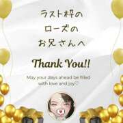ヒメ日記 2025/07/31 17:48 投稿 空条(くうじょう)奥様 金沢の20代30代40代50代が集う人妻倶楽部