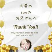 ヒメ日記 2025/08/02 18:06 投稿 空条(くうじょう)奥様 金沢の20代30代40代50代が集う人妻倶楽部