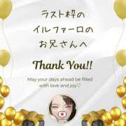 ヒメ日記 2025/08/02 18:21 投稿 空条(くうじょう)奥様 金沢の20代30代40代50代が集う人妻倶楽部