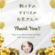 ヒメ日記 2025/08/08 12:12 投稿 空条(くうじょう)奥様 金沢の20代30代40代50代が集う人妻倶楽部