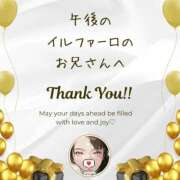 ヒメ日記 2025/08/08 15:36 投稿 空条(くうじょう)奥様 金沢の20代30代40代50代が集う人妻倶楽部