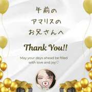 ヒメ日記 2025/08/09 13:54 投稿 空条(くうじょう)奥様 金沢の20代30代40代50代が集う人妻倶楽部