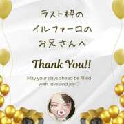 ヒメ日記 2025/08/09 18:09 投稿 空条(くうじょう)奥様 金沢の20代30代40代50代が集う人妻倶楽部