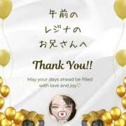 ヒメ日記 2025/08/20 16:45 投稿 空条(くうじょう)奥様 金沢の20代30代40代50代が集う人妻倶楽部