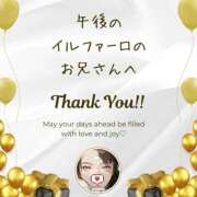 ヒメ日記 2025/08/23 18:15 投稿 空条(くうじょう)奥様 金沢の20代30代40代50代が集う人妻倶楽部