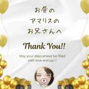 ヒメ日記 2025/08/24 13:33 投稿 空条(くうじょう)奥様 金沢の20代30代40代50代が集う人妻倶楽部