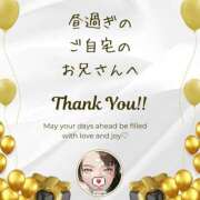 ヒメ日記 2025/08/24 15:30 投稿 空条(くうじょう)奥様 金沢の20代30代40代50代が集う人妻倶楽部