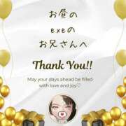 ヒメ日記 2025/08/25 19:24 投稿 空条(くうじょう)奥様 金沢の20代30代40代50代が集う人妻倶楽部