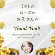 ヒメ日記 2025/08/25 19:42 投稿 空条(くうじょう)奥様 金沢の20代30代40代50代が集う人妻倶楽部