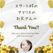 ヒメ日記 2025/08/28 12:12 投稿 空条(くうじょう)奥様 金沢の20代30代40代50代が集う人妻倶楽部