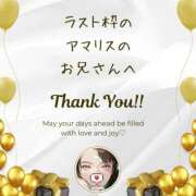 ヒメ日記 2025/08/28 17:21 投稿 空条(くうじょう)奥様 金沢の20代30代40代50代が集う人妻倶楽部