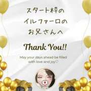 ヒメ日記 2025/08/29 12:12 投稿 空条(くうじょう)奥様 金沢の20代30代40代50代が集う人妻倶楽部