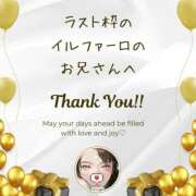 ヒメ日記 2025/08/29 16:48 投稿 空条(くうじょう)奥様 金沢の20代30代40代50代が集う人妻倶楽部