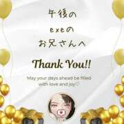 ヒメ日記 2025/09/03 15:21 投稿 空条(くうじょう)奥様 金沢の20代30代40代50代が集う人妻倶楽部