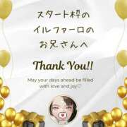 ヒメ日記 2025/09/04 12:18 投稿 空条(くうじょう)奥様 金沢の20代30代40代50代が集う人妻倶楽部