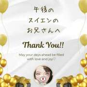 ヒメ日記 2025/09/05 18:21 投稿 空条(くうじょう)奥様 金沢の20代30代40代50代が集う人妻倶楽部
