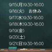 ヒメ日記 2025/09/11 12:48 投稿 空条(くうじょう)奥様 金沢の20代30代40代50代が集う人妻倶楽部