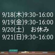 ヒメ日記 2025/09/18 10:33 投稿 空条(くうじょう)奥様 金沢の20代30代40代50代が集う人妻倶楽部