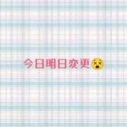 ヒメ日記 2025/10/06 06:54 投稿 空条(くうじょう)奥様 金沢の20代30代40代50代が集う人妻倶楽部