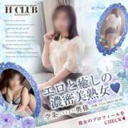 ヒメ日記 2025/10/24 08:48 投稿 空条(くうじょう)奥様 金沢の20代30代40代50代が集う人妻倶楽部