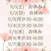 ヒメ日記 2025/10/28 13:03 投稿 空条(くうじょう)奥様 金沢の20代30代40代50代が集う人妻倶楽部