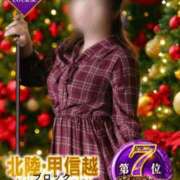 ヒメ日記 2025/12/17 09:57 投稿 空条(くうじょう)奥様 金沢の20代30代40代50代が集う人妻倶楽部